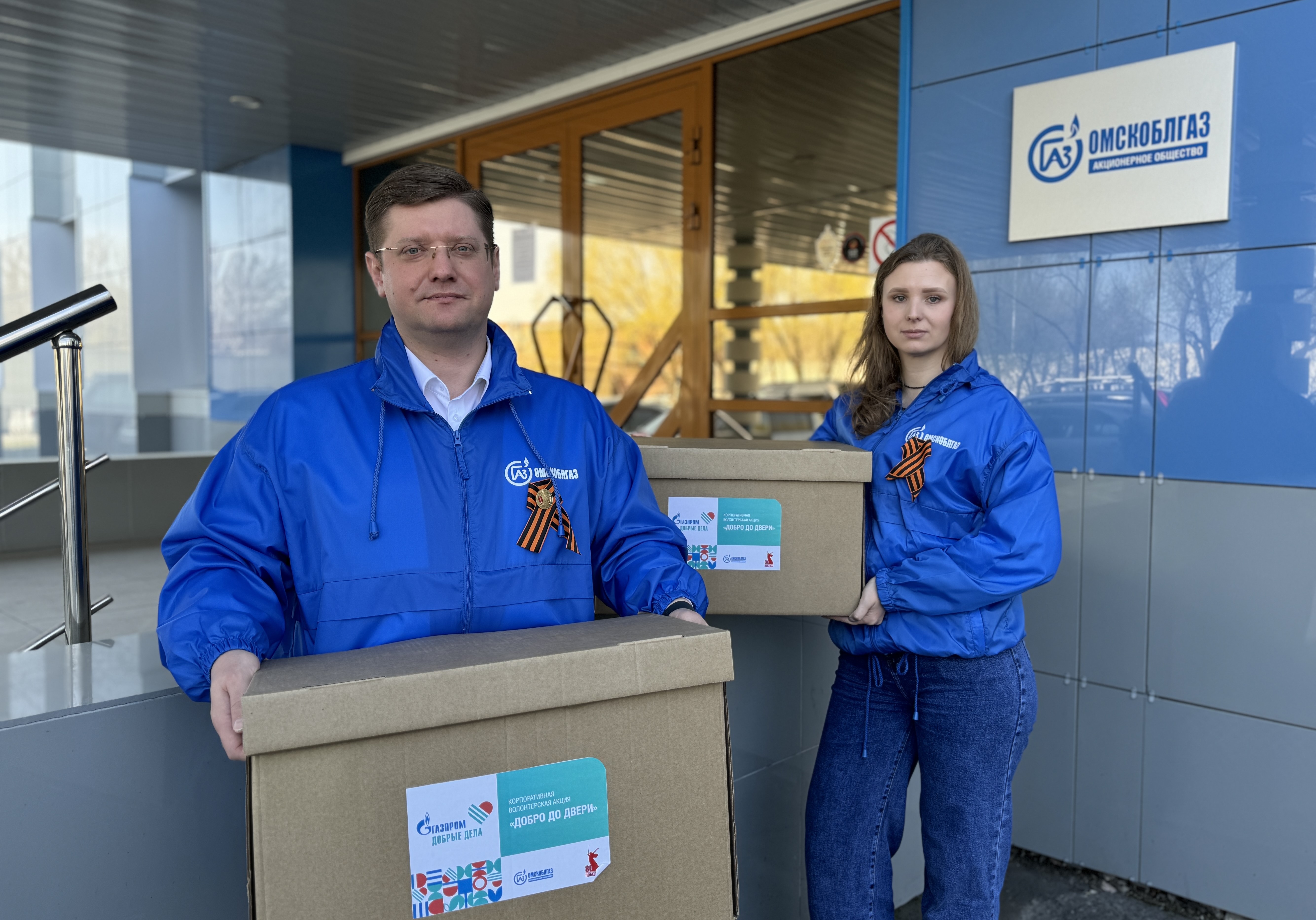 Омские газовики передали подарки ветеранам Великой Отечественной войны 