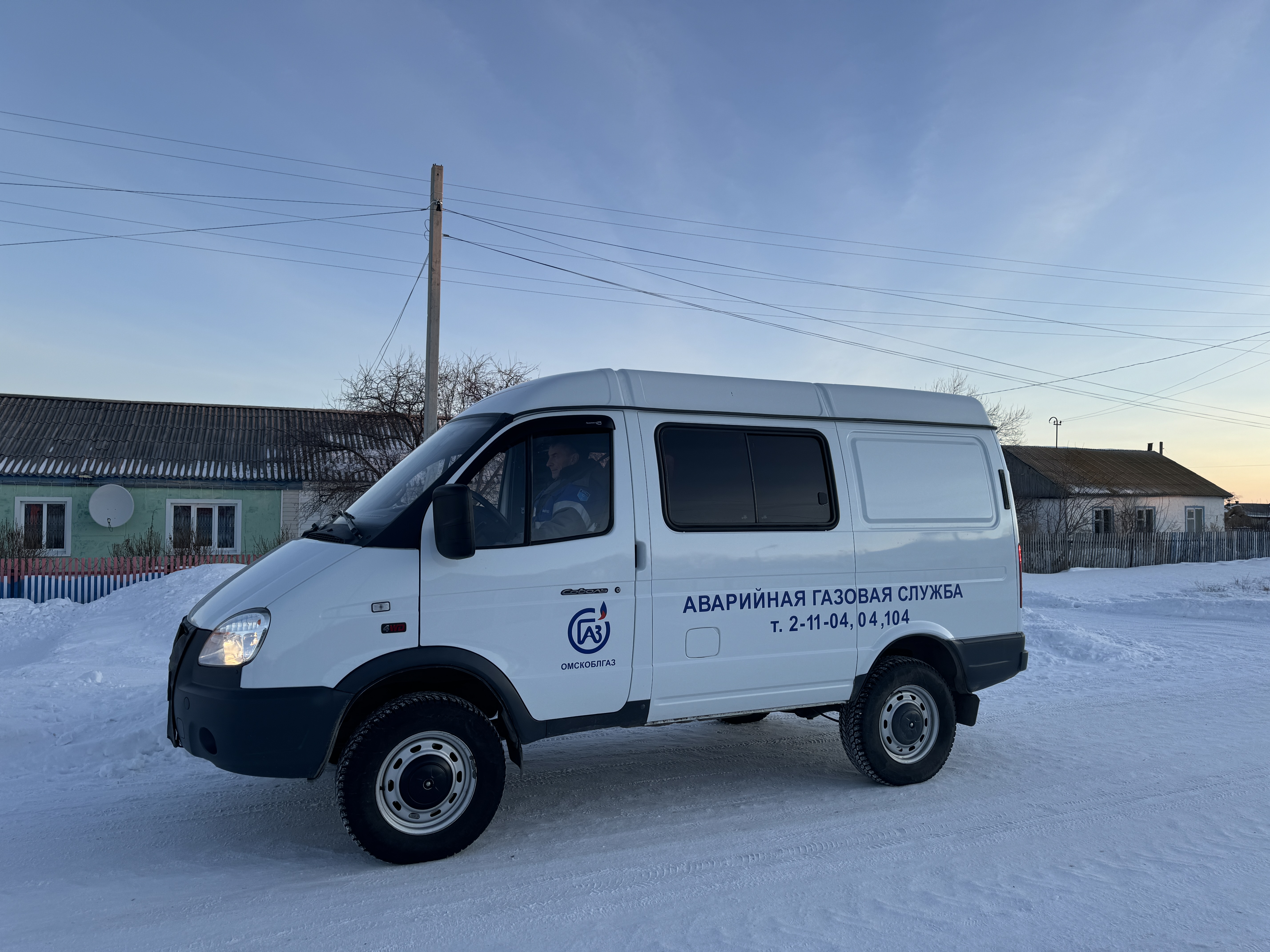 Компания «Омскоблгаз» обеспечила надежную работу систем газоснабжения в новогодние праздники