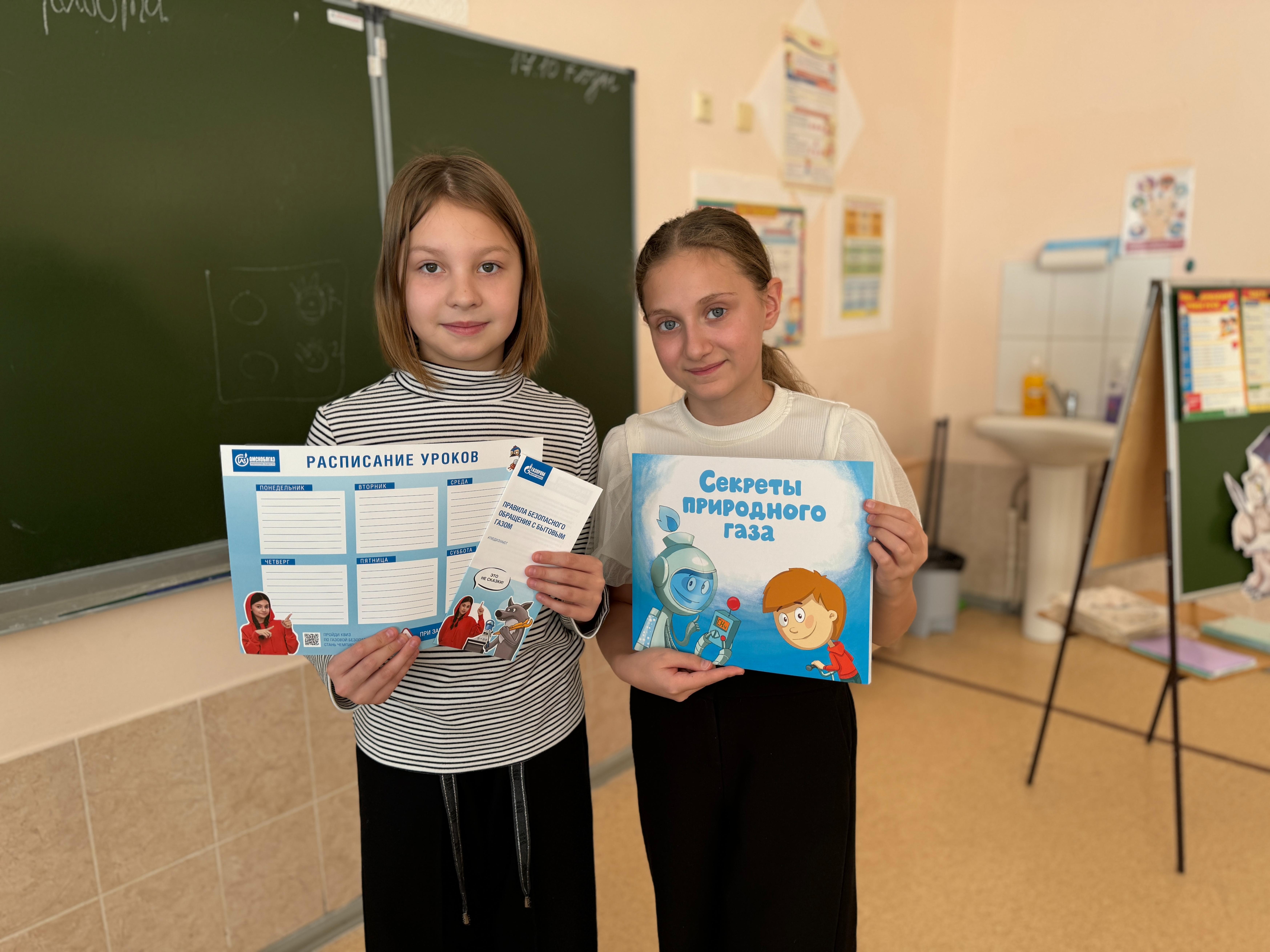 Специалисты «Омскоблгаз» провели серию уроков газовой безопасности для учащихся гимназии в г. Калачинске 