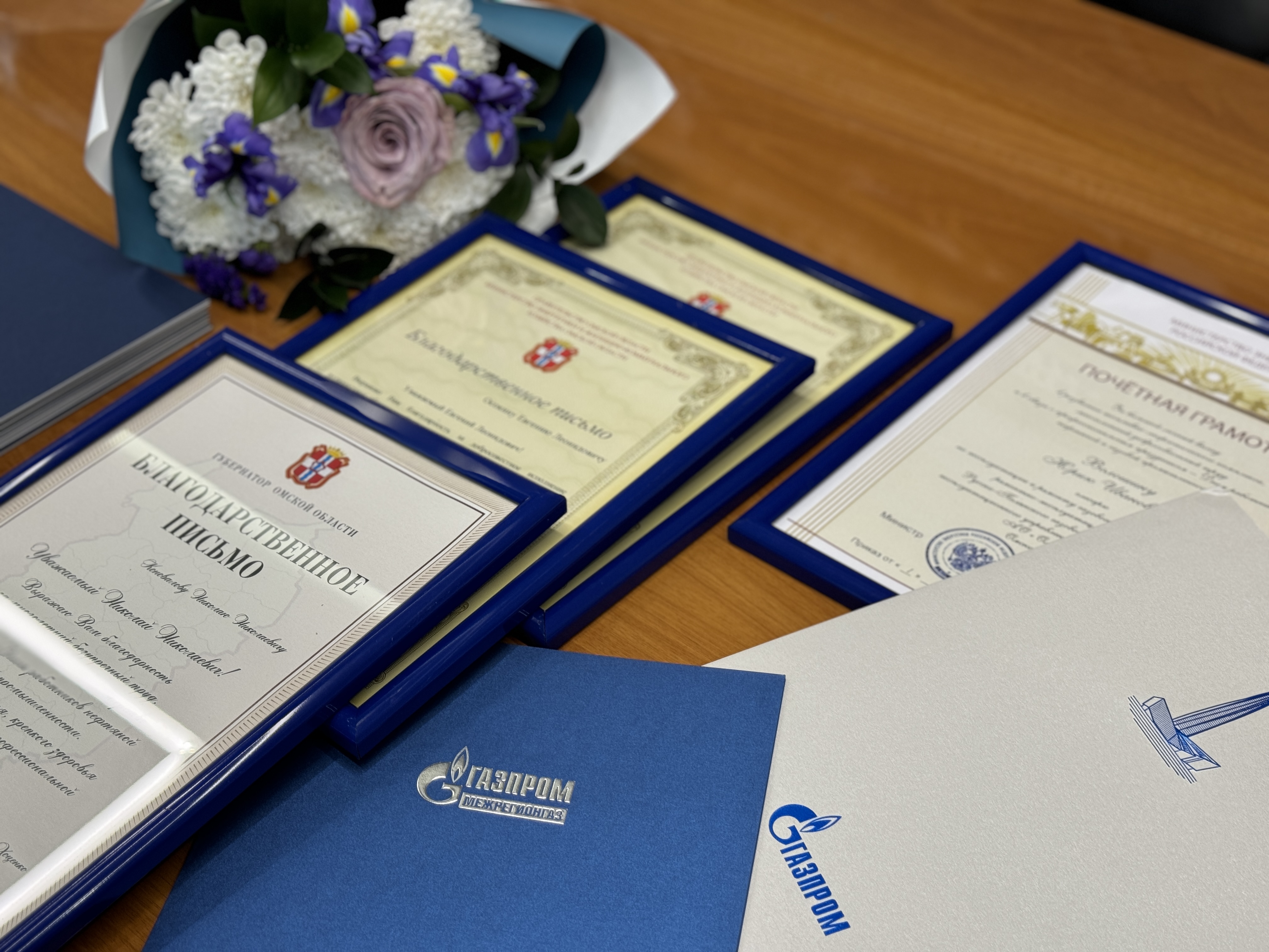 Специалисты «Омскоблгаз» получили награды к профессиональному празднику