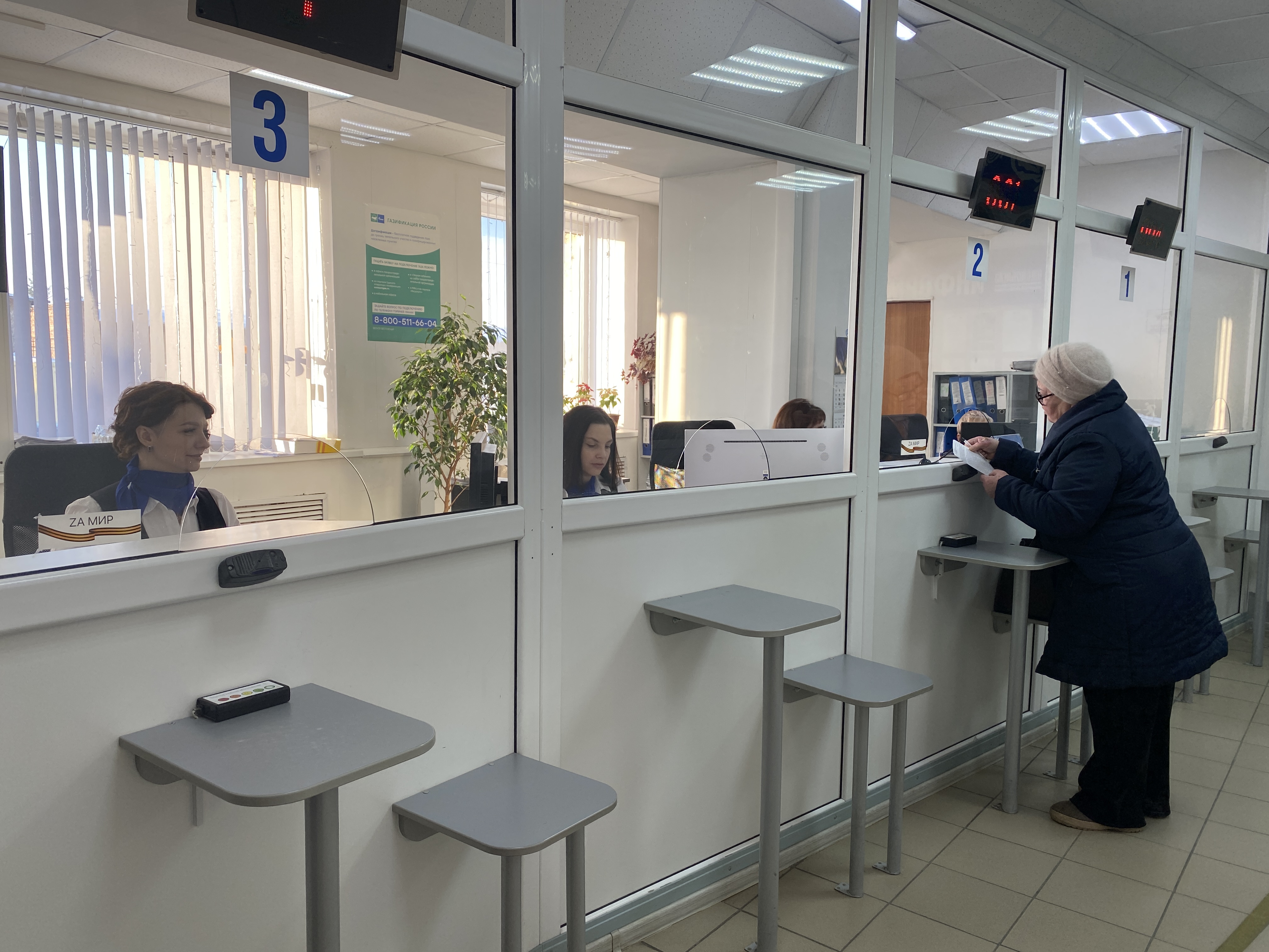 Клиентский центр «Омскоблгаз» обслуживает ежедневно более 120 абонентов