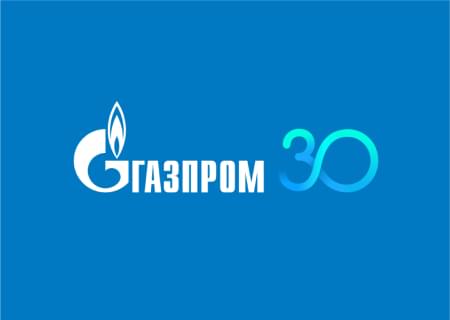 Газпром 30 лет