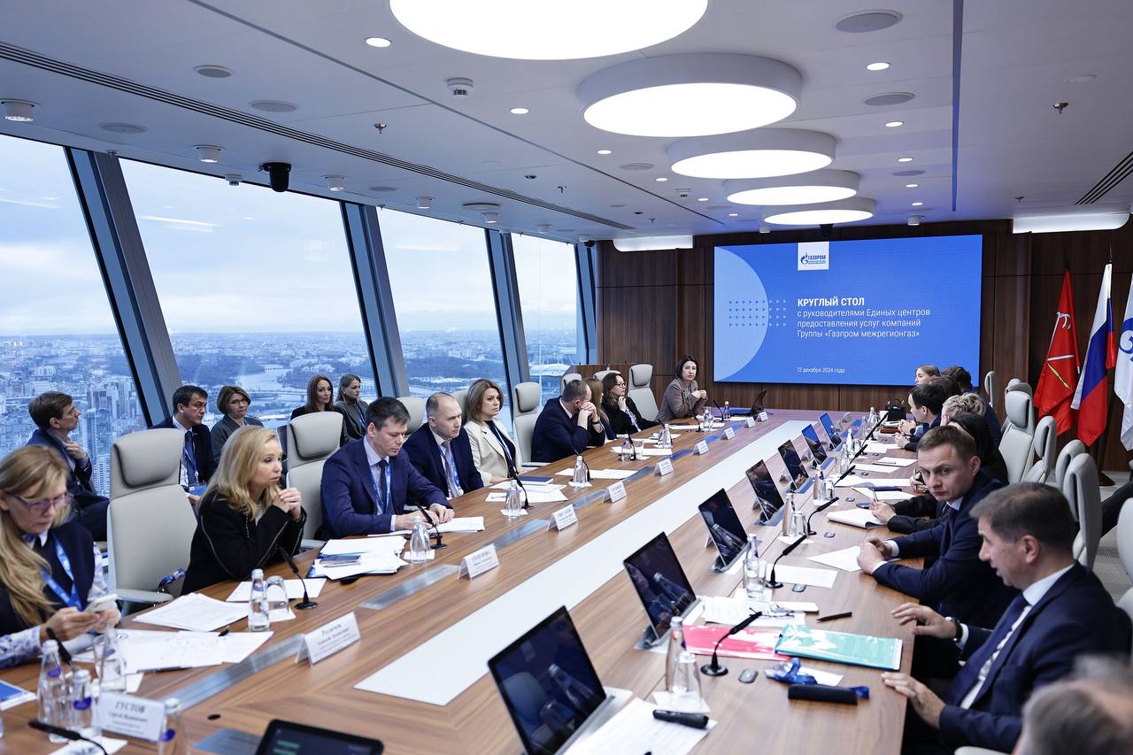 «Газпром межрегионгаз» развивает клиентоориентированные сервисы