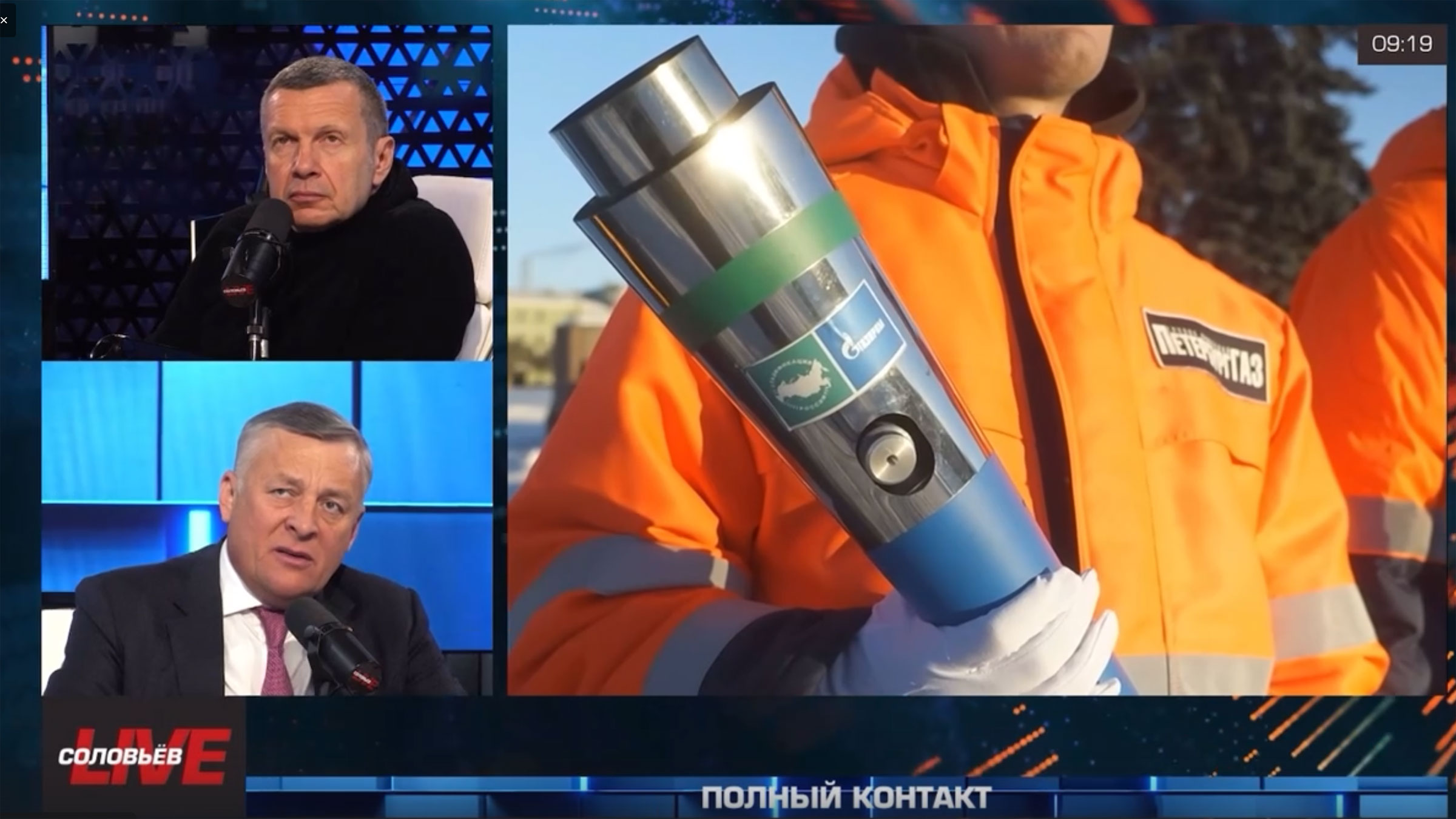 Большое интервью: «Полный контакт» по всем вопросам газификации